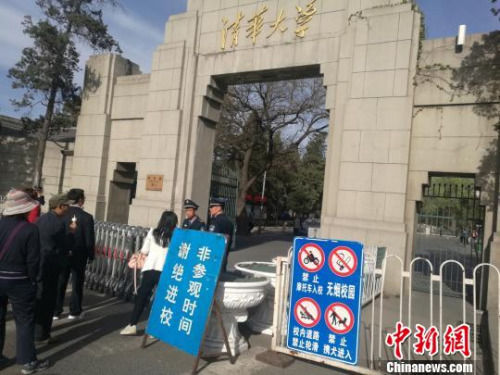 资料图：清华大学校门 张尼 摄