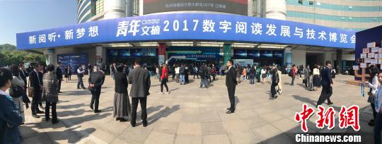 2016年中国数字阅读白皮书发布：市场规模达120亿元