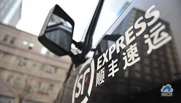 顺丰公告称已与菜鸟和解 淘宝已可用顺丰寄件