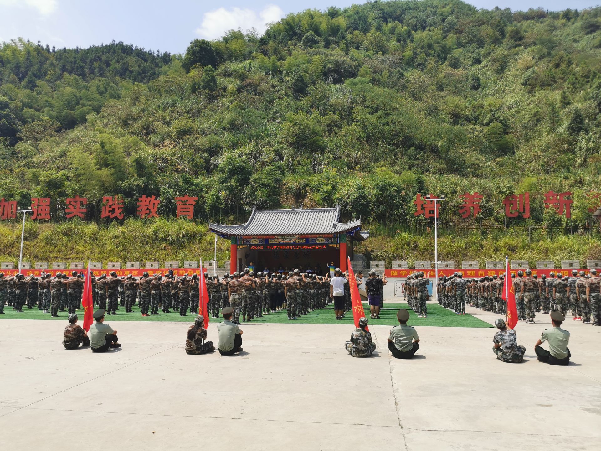 大冶龙凤山庄军训基地图片