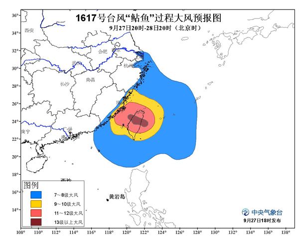 【台风】“鲇鱼”登【福建泉州】 4省遭大暴雨