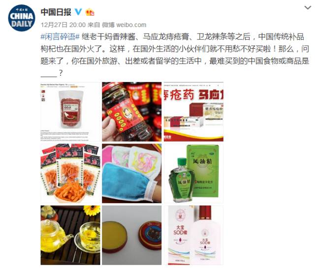 继老干妈、马应龙后，又一个中国土特产在国外火了……
