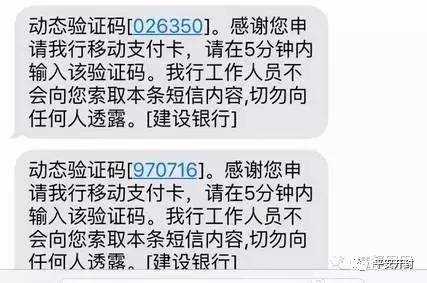 史上最强大电信诈骗术来了！99％的人都会上当！