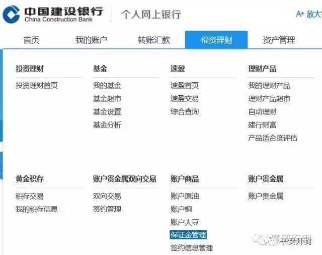 史上最强大电信诈骗术来了！99％的人都会上当！