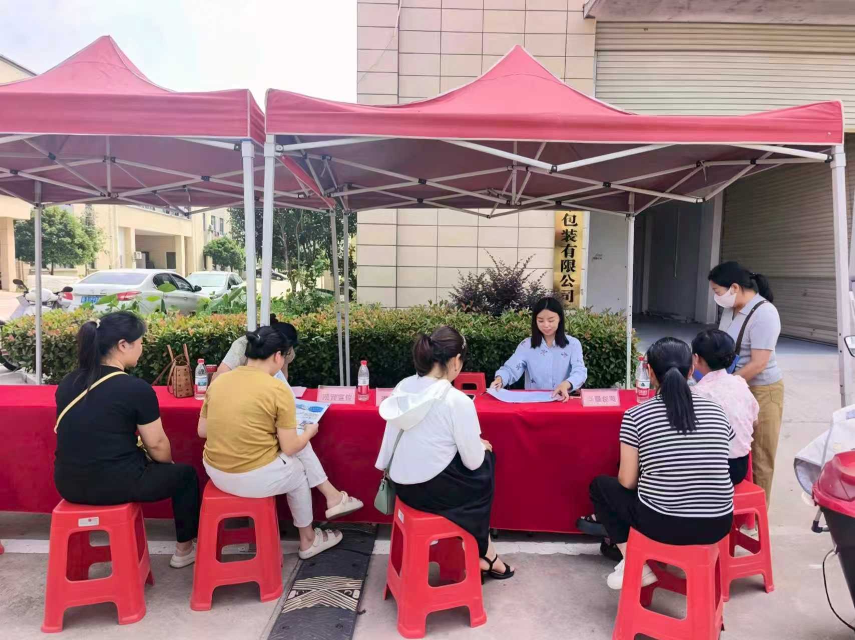 正在上传...