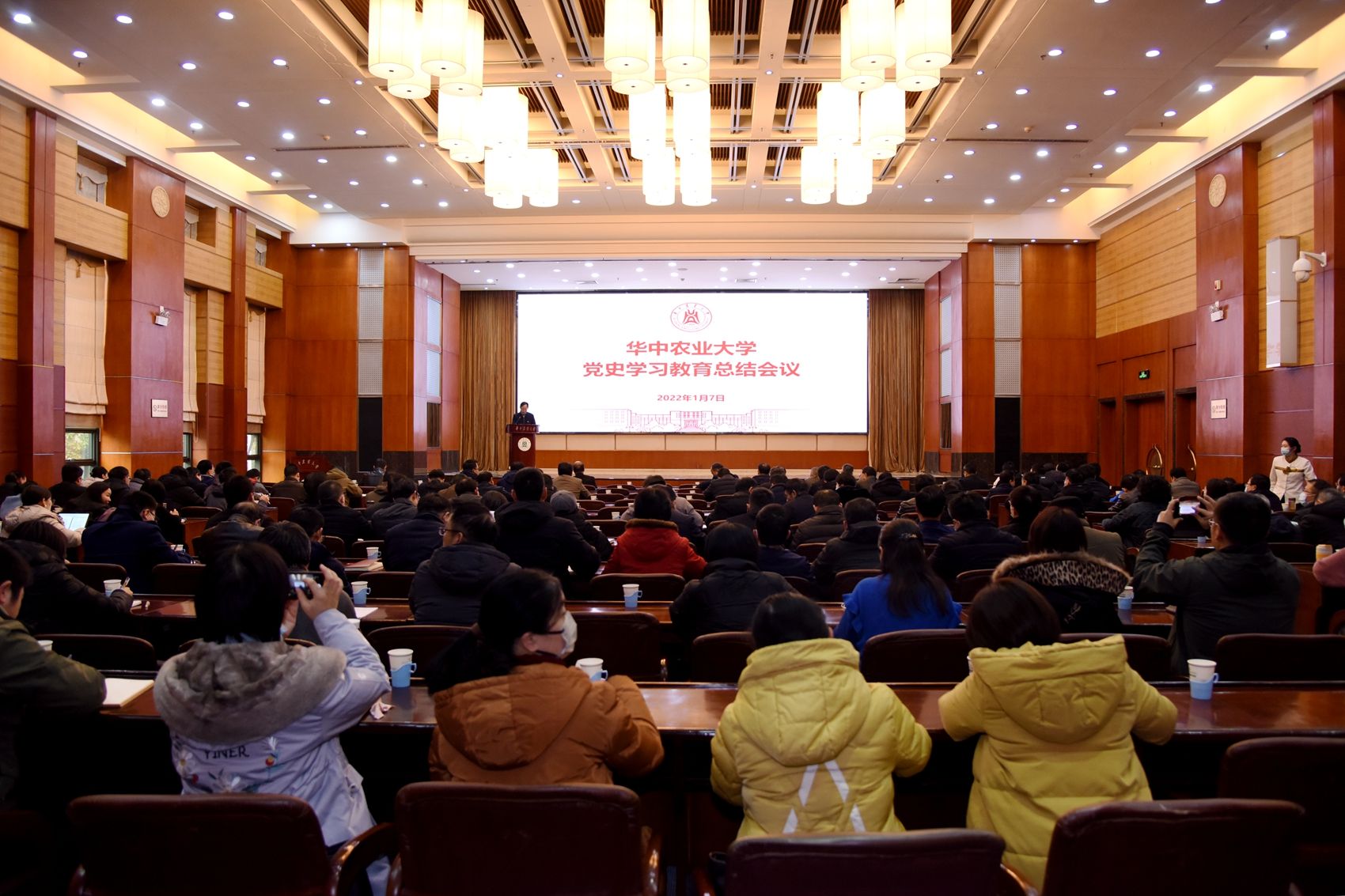 华中农业大学召开党史学习教育总结会议