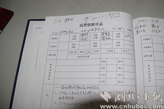 追记孝感监狱民警欧世元：34年如一日坚守基层一线