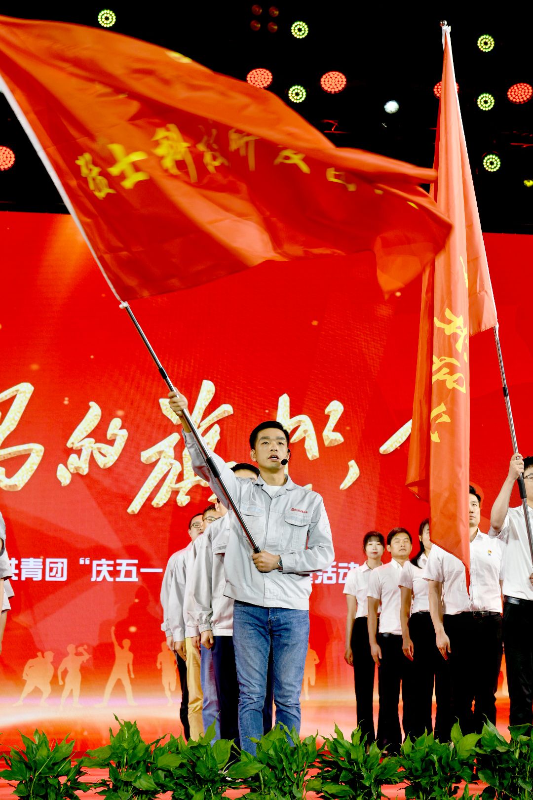 《我们的位置 在旗帜下》：在飞扬的旗帜下，我们坚定汽车强国梦