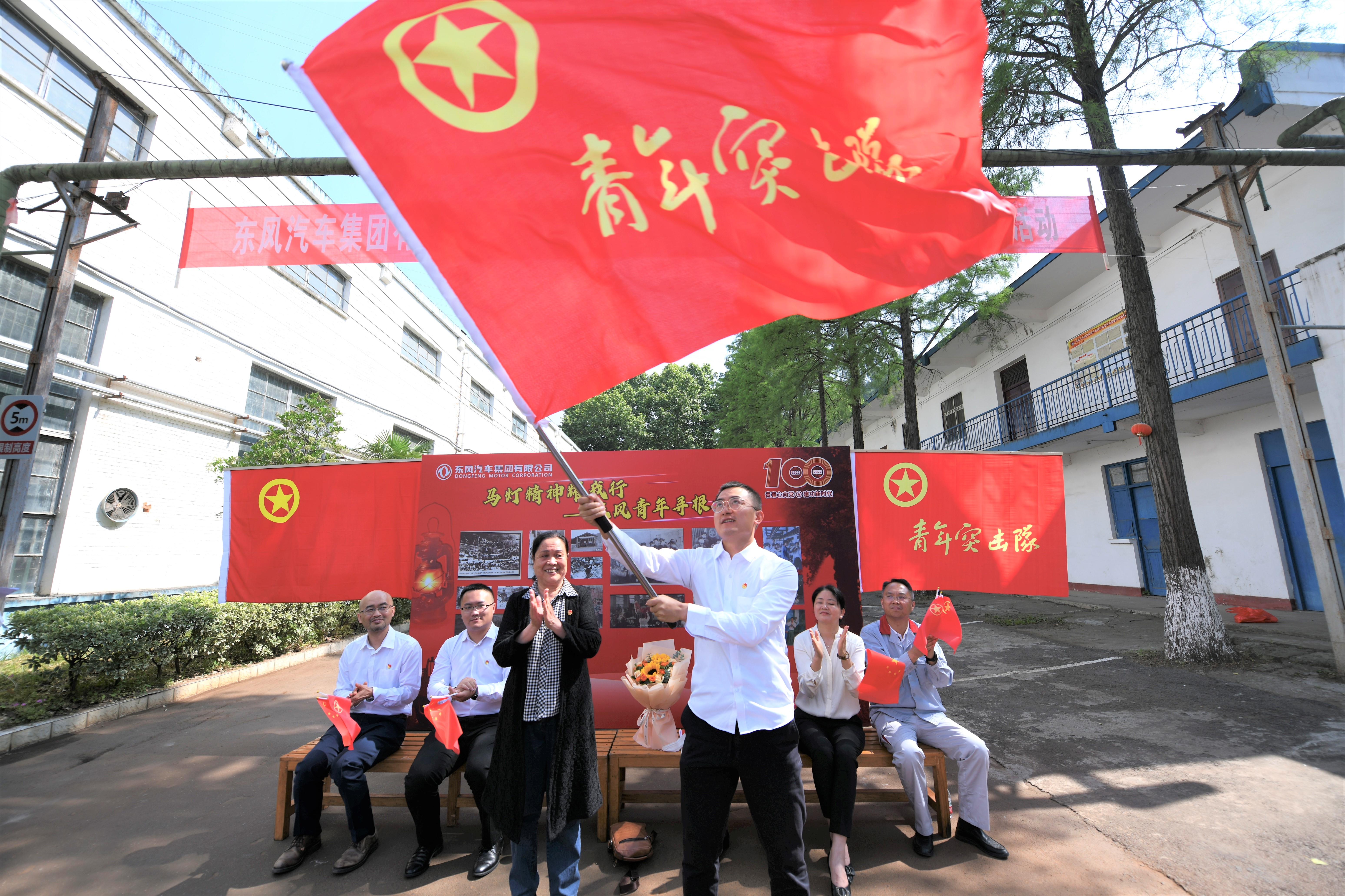 王铁娟为青年突击队授旗