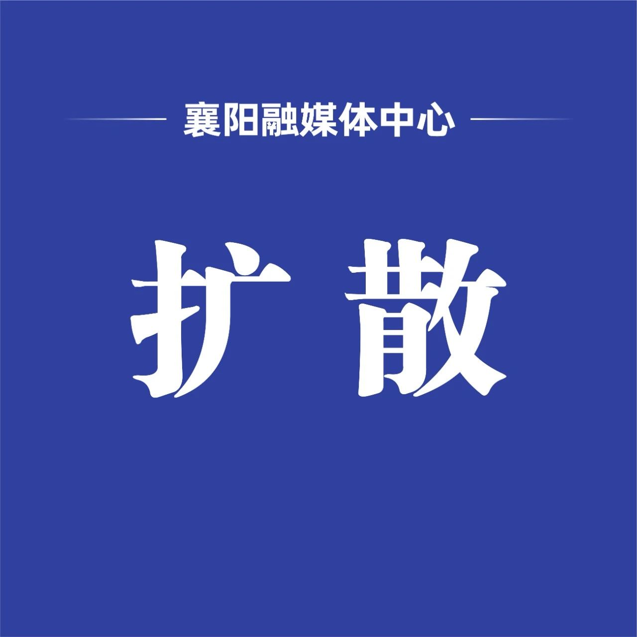 表单头图