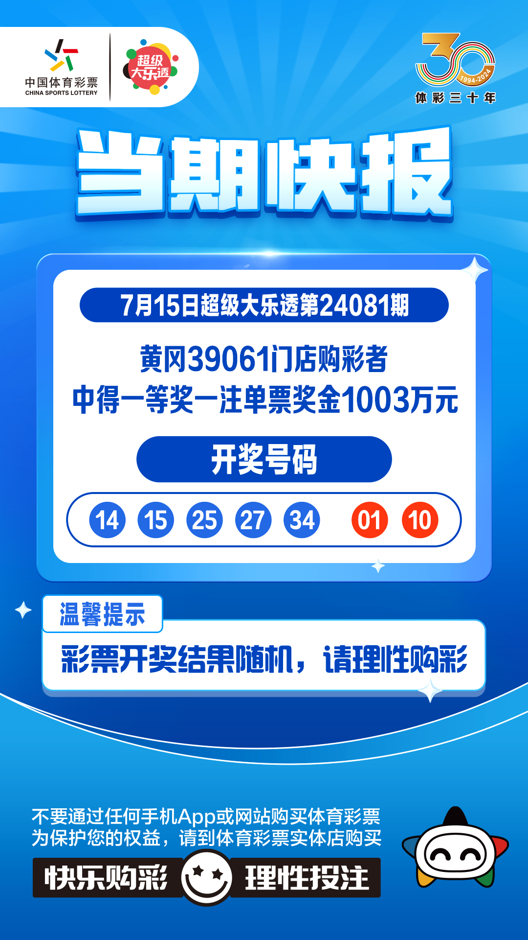 湖北彩票 - 乐彩论坛 - bbs.17500.cn