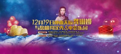 长江云直播：2015武汉万达双骄周年庆启幕仪式