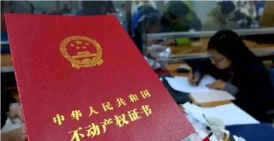 暖心服务零距离！钟祥市不动产登记中心为群众上门办证