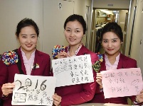 一位美女车长的春运温馨之旅