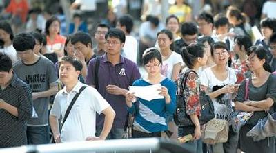 3.4万人报考湖北省直事业单位