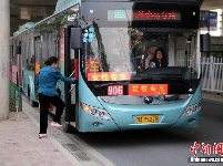 郑州公交开通防狼女性专车 司机也为女性