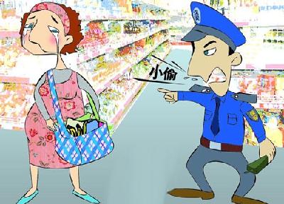 孕妇超市偷窃被逮住 称因丈夫失踪陷困境