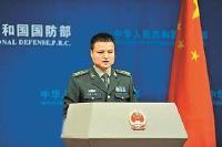 国防部：对美报告肆意歪曲中国在南海行动强烈不满