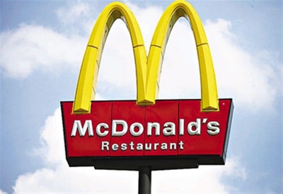 麦当劳将出售中国内地和香港门店 报价30亿美元