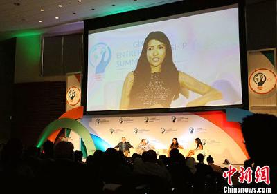 2016全球创业峰会美国开幕 探讨女性创业