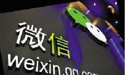 微信在美被诉专利侵权，腾讯着急但其他企业更需谨慎