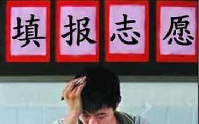 湖北省招办提醒广大考生：了解招生信息 填好高考志愿