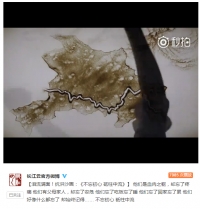 点击量过亿 抗洪沙画《不忘初心，砥柱中流》感动网友