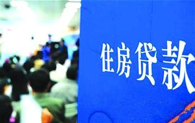 上半年信贷将破7万亿 居民房贷创新高