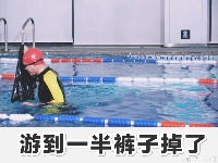 盘点《阳光艺体能》爱豆们的尴尬场景