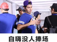 盘点《阳光艺体能》爱豆们的尴尬场景