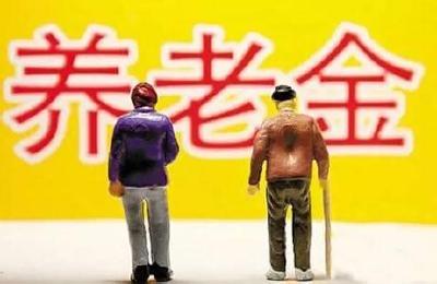 人社部最新思路：用住房公积金补充养老保险