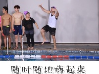 华波波亲身示范：如何在合照中刷爆存在感