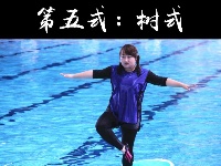 艺体能梦之队水上瑜伽六式宝典出炉