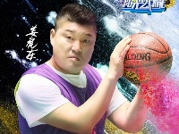 《阳光艺体能》最新版篮球海报  要的拿走不谢！