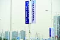 武汉3000多根国家网络安全宣传道旗 已遍布三镇主要干道