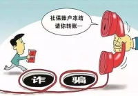 有社保卡的注意了，这几种情况可能让你倾家荡产！