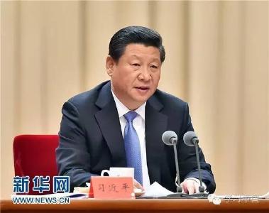 习近平：倡导清清爽爽的同志关系