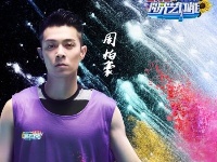 《阳光艺体能》最新版篮球海报  要的拿走不谢！