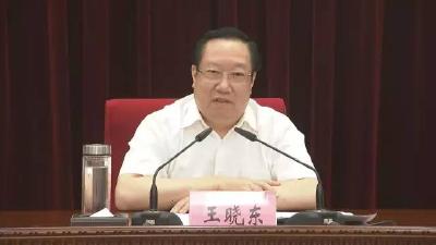 共勉 | 湖北省代省长王晓东履新第一周提出“十个务必” 