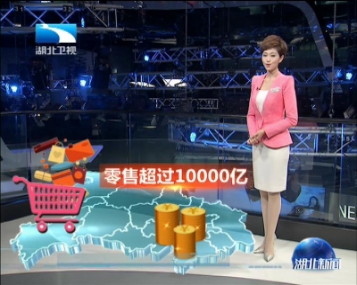 以决胜决心打赢三大决战 前三季度 湖北居民收入增速继续领跑GDP
