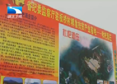 侯长安强调：脱贫攻坚工作要在“准”和“实”上着力