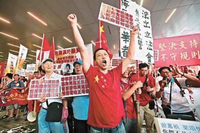 香港各界谴责个别候任议员辱国言行 谁在搞乱香港？