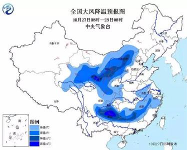 冷空气放大招了！ 多地降温达12℃