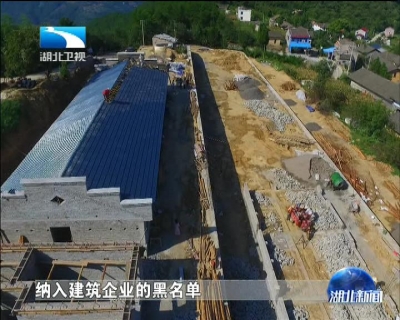秭归：出狠招 求实效 确保易地扶贫搬迁目标实现