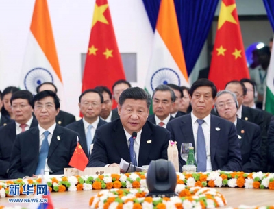 习近平出席金砖国家领导人第八次会晤并发表重要讲话