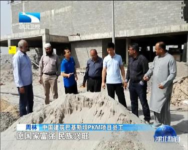 弘扬伟大长征精神 奋力开创新的辉煌