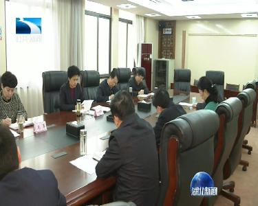省委统战部传达学习十八届六中全会精神