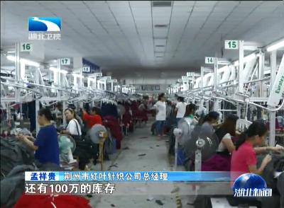 岑河电商观察（上）：危机 给小镇上了一堂市场课