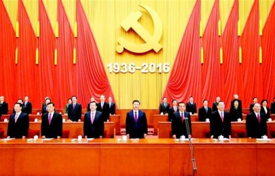 纪念红军长征胜利80周年大会在京隆重举行