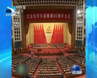 2016年10月21日湖北新闻整段